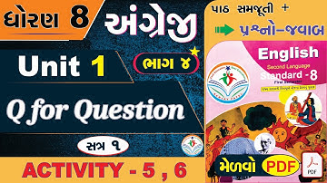std 8 english sem 1 unit 1 activity 5 - std 8 english unit 1 activity 6 - dhoran 8 angreji unit 1