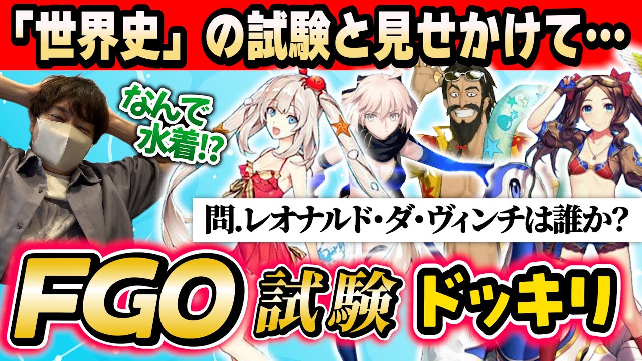 女主人公 3点セット FGOフェス2025 オリエンタルバザールワゴン（カード/ポートレイト/缶バッジ販売
