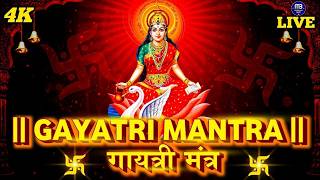 Famous Powerful Gayatri Mantra 108 Times  Om Bhur Bhuva Swaha        