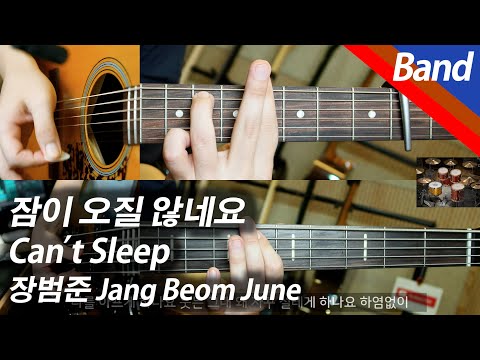 Can't Sleep | BAND SCORE - Jang Beom June