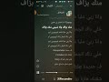 وانا ربي عليا شاهد كلمات 