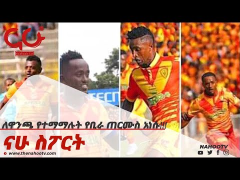 ቪዲዮ: የሠርግ ወጎች እና ወጎች ከየት ይመጣሉ?