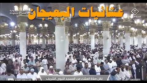 تلاوة طيبة للشيخ عبدالله البعيجان