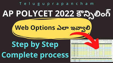 AP POLYCET 2022 Counselling web options step by step process in telugu | AP POLYCET Counselling 2022
