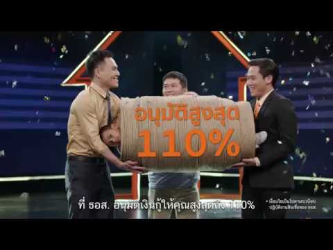 ธนาคาร อาคารสงเคราะห์ สาขา แจ้งวัฒนะ 2022 New ธนาคารอาคารสงเคราะห์ อนุมัติเยอะ