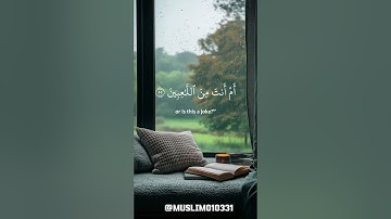 سورة الأنبياء، من الآية 51، القارئ محمد صديق المنشاوي رحمه اللّٰه