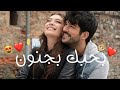 أفضل رنات الهاتف 2019🔉أجمل نغمة رنين💞 مكالمه عشاق حب رومنسيه 😍❤ خواطر حالات واتس مكالمه ❤😔