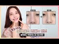 광고X!! 블랙헤드 없애는 방법👃🏻 블랙헤드 박멸하는 꿀 조합 루틴 [ENG/JPN/SPA SUB]