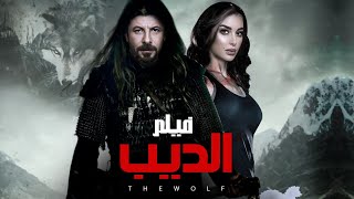 حصريًا ولأول مره فيلم الإثاره والجريمه 