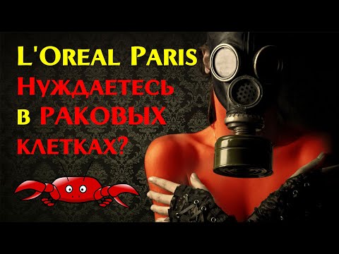 Гель для умывания L&rsquo;Oreal Paris (Лореаль Париж) Гиалурон Эксперт ECO альтернатива Kleona - белый рис