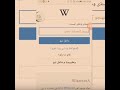 How to create account on wikipedia        