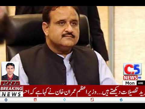 CITY 5 NEWS HD|Haroonabad Assistant Commissioner Muhammad Tayyab Chaudhry's domineering legal |