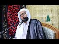 الشيخ حسن آل ثنيان | نعي : صاحت يبو إبراهيم قوم من القبر شوف | ذكرى إستشهاد فاطمة الزهراء | 1444هـ