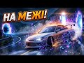 DARK AURA PHONK 🔥 На Межі | BASS BOOSTED NIGHT MIX