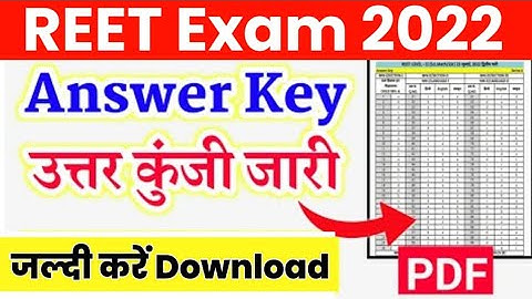 reet answer key 2022 | reet results 2022 | reet normalisation 2022 | reet exam today latest news