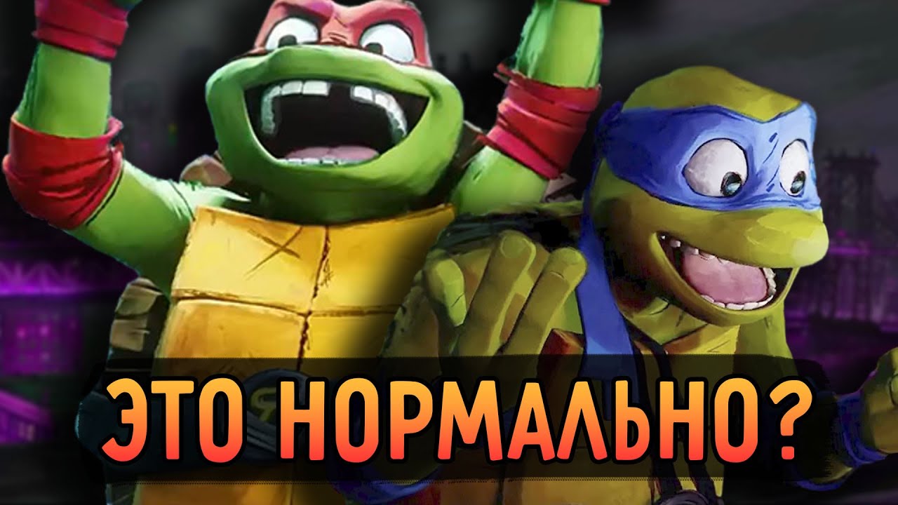 Черепашки Ниндзя, Погром Мутантов и тысяча перезапусков