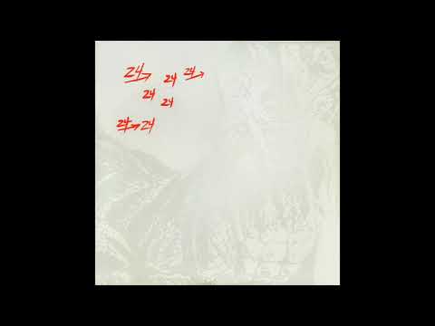 Dinosaur L — DINOSAUR L - #5 GO BANG! (FRANCOIS K MIX) (TEG 76530-1)