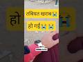 Day 11 Aj nahi hui running #delhipoliceconstable #delhipolice #physical #motivation #uppolice