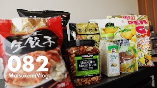 【コストコ】3月の購入品(13点)をまるっと紹介｜コストコおすすめ商品まとめ⑩【VLOG#082】