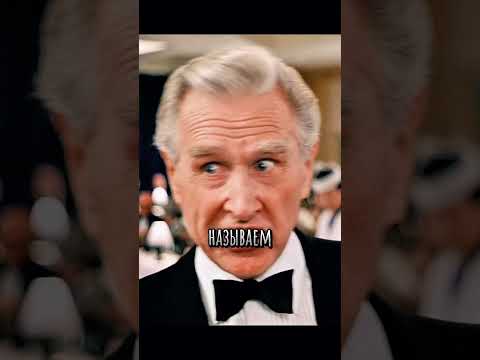 Топпер Харли и президент Бенсон #фильмы #кино #комедия #отрывки
