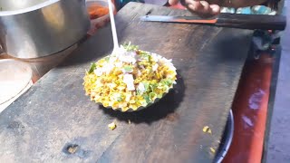 Aratikaya Bajji Masala, Aratikaya Bajji Masala Street Food, Indian Street Food Bajji Masala, Bajji