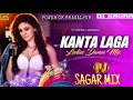 Kaanta laga haye lagababy doll electro mix sagar dj bhagalpur