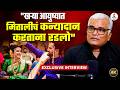 Exclusive Interview | Mitali Mayekar च्या रूपात इंडस्ट्रीने लाडकी लेक दिली, Umesh Jagtap भारावले