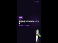 【5秒で】確定申告スマホNGケース5選!知らないと損!#Shorts