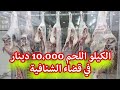 جولة يومية لمركز الامن الوطني في قضاء الشنافية لمراقبة الاسواق 25 3 2020 جولة يومية لمركز الامن الوطني في قضاء الشنافية لمراقبة الاسواق 25 3 2020