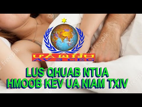 Video: America Lub Khob 2016: Tshuaj Xyuas Qhov Kev Ua Si Ecuador - Hiati Tuaj