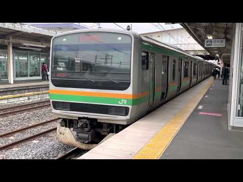 〔湘南新宿ライン〕E231系(U515編成)久喜駅発車