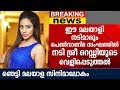 മലയാളി നടിമാരും പെൺവാണിഭ സംഘത്തിൻറെ പിടിയിലാണെന്ന ശ്രീ റെഡ്‌ഡി | Trending News