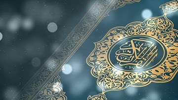 Surat Al-Burooj (The Great Star) | سورة البروج