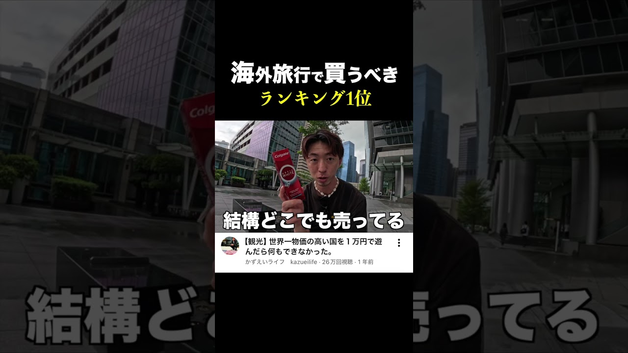 ⬆︎これ買った方がいいです