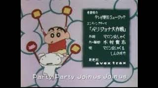 Crayon Shin-chan - Party Join Us【Indonesian】