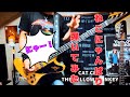 CAT CITY【THE YELLOW MONKEY】ベース弾いてみた