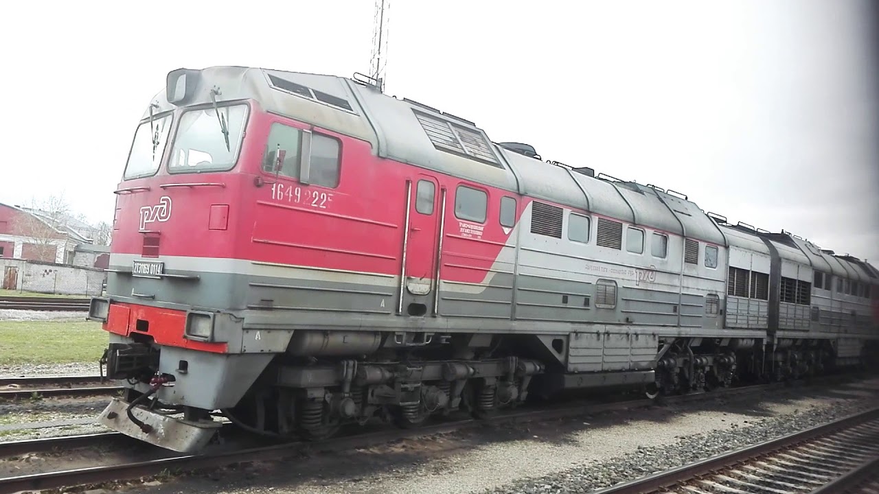 Генератор тепловоза 2тэ116у