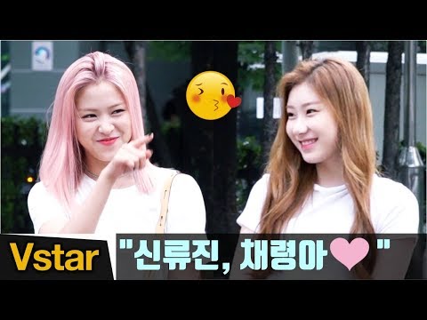 있지(<strong>ITZY</strong>) 출근길엔 늘 특별한게 있지 (<strong>FEAT</strong>. Fans) (뮤직뱅크 출근길)
