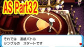 131 ポケモンオメガルビー 簡単にlv100 に上げる方法 ハピナス道場 Youtube