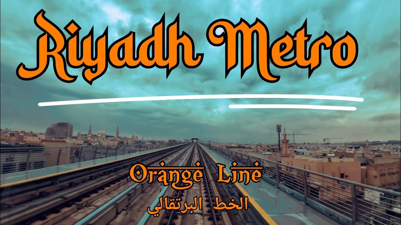 Riyadh Metro | Orange Line الخط البرتقالي| مترو الرياض | Al Naseem To Jeddah Road |