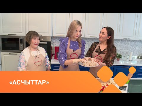 «Асчыттар» Биэриигэ: Визажист Кристина Соколова