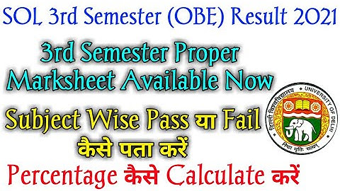 SOL 3rd Semester Result Declared 2021! SOL 3rd Semester Marksheet 2021! SOL 3rd Seme OBE Result 2021