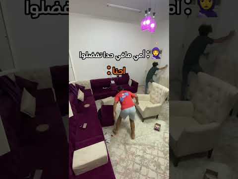 لك ي امي شو مافي حدا