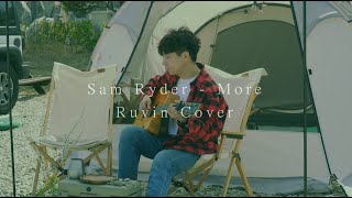 Sam Ryder - More ( Ruvin Cover )