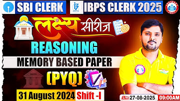IBPS Clerk Reasoning Classes | SBI Clerk Reasoning PYQ Series | Memory Based Paper | 31 August 2024