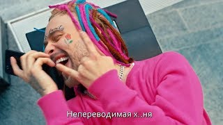 Тимати feat. Егор Крид - Гучи(Ускоренный клип)