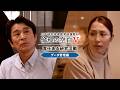 倫理の空白Ⅴ データ管理編 広報用紹介動画(1分)