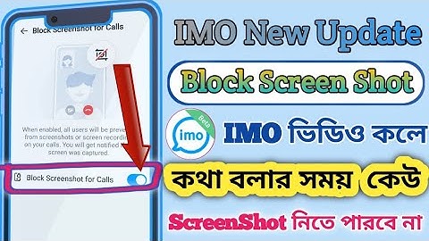 Imo Video Call. Imo Video Call Screen Shot of. Block Screen Shot for Calls Imo.Imo settings