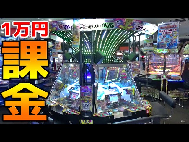 メダルゲーム　スマッシュスタジアム　A以外9種セット sddefault.jpg