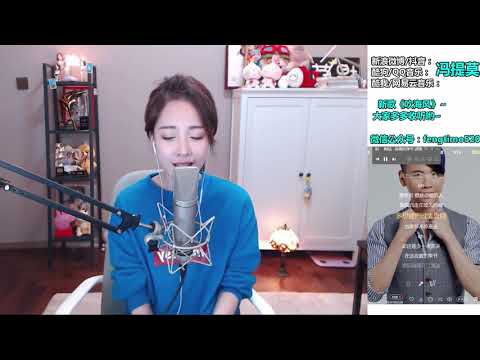 馮提莫 FengTimo 《寂寞的季節》 Cover  陶吉吉 20180928